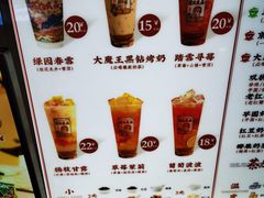 -茶太良品·北京特色茶饮(西站食宝街店)