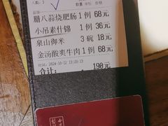 -小吊梨汤·北京菜·烤鸭(鸟巢店)