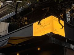 -LAMP BAR 水烟音乐酒吧