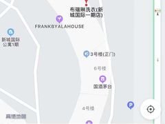 -布瑞琳洗衣(新城国际一期店)