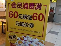 -City1+1城市比萨·意面(大润发沈阳苏家屯店)