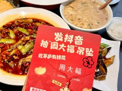 -茅庐毛血旺(临沂泰盛广场店)