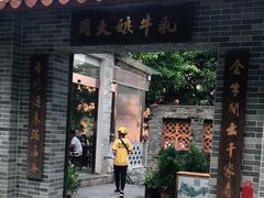 门面-周大娘牛乳(旧寨古村总店)