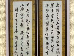 -上海交通大学董浩云航运博物馆