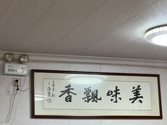 -华源餐厅·海鲜大排档(日月贝店)