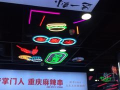 -八一好吃街·高品美食广场