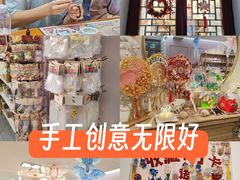 -100家灵感仓库·DIY团建(什刹海店)