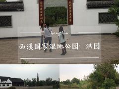 -山沟沟景区