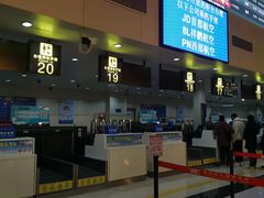 -丽江三义国际机场