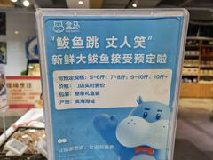 -盒马鲜生(和谐广场店)