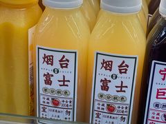 -果蔬好生活超市(新荟城店)