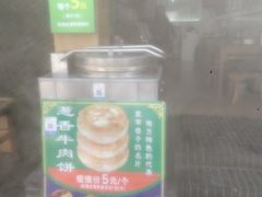 -梁记肥肠粉(宽窄巷子店)
