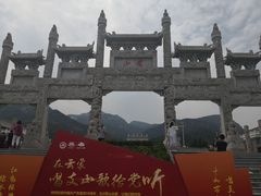 -竹泉村旅游度假区