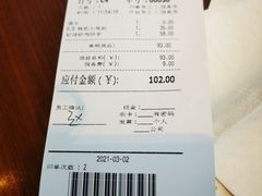 -鼎泰丰(环贸店)