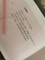 -人民大会堂宴会厅