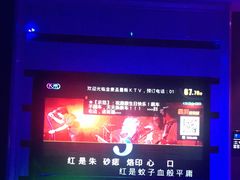 -金麦圣KTV
