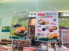 -泸溪河桃酥(龙湖长楹天街店)