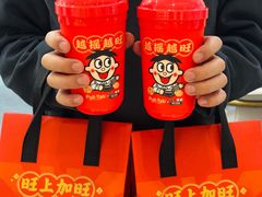 -Pull-Tab拉环咖啡(杭州市上城区来福士中心店)
