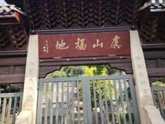 -虞山城墙