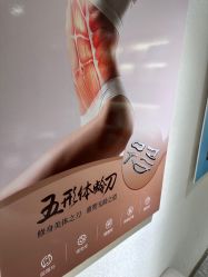 -MIDA蜜哒•科技逆龄美肤连锁