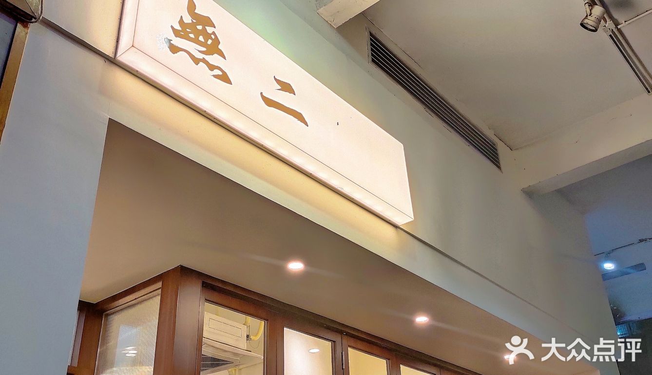 佛山探店｜温暖的路边小面馆🥢