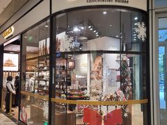 -Laderach 莱德拉(上海环贸iapm店)