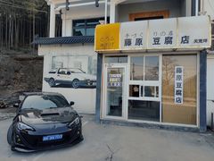 -江南天池