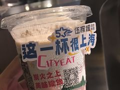 -伍棵星炭烤自助料理·烤鳗鱼(浦东食品城店)