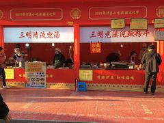 门面-沙县小吃文化城