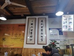 -陇上全荟兰州传统牛肉面(延吉路店)