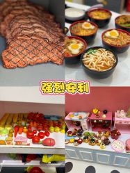 -米兜欢乐王国·儿童乐园(宝安益田假日天地店)