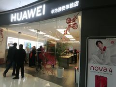 -万达广场(东营西城店)