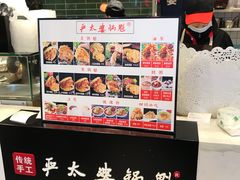 -乐天百货(环球中心店)