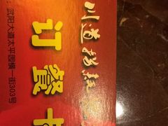 -川道拐耗儿鱼(旗舰店)