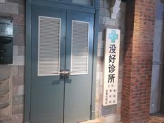-骑鹅公社(南开大悦城店)
