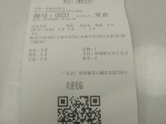 -粉达人·桂林米粉(解放北路店)