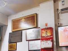 -好成财牛排馆(涂门街总店)