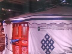 -老阿妈蒙古村·蒙古包·草原文化·歌舞表演(老君堂店)