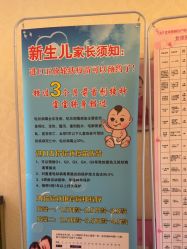 -北京俪婴妇产医院(朝阳大悦城店)