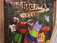 -剧狐剧本杀·月球探案馆(人民广场1号店)