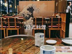 -炙柒Sekinana·精致料理 烧鸟·铁板烧(海上世界店)