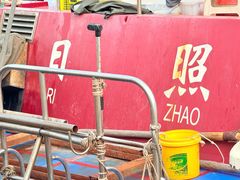 -日照世帆赛基地