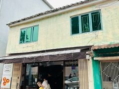 -安德鲁饼店(总店)