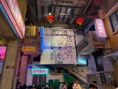 -文和友老长沙龙虾馆(化龙池店)