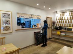 -正南齐北·老街糯米团(洪崖洞店)
