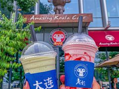 -了不起的考拉咖啡店(高新店)