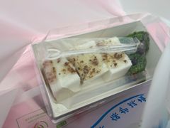 -重八牛府之小有名气(大望路店)