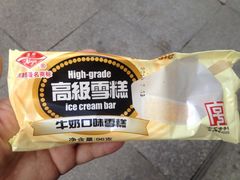 iphone_upload_pic-康乐(滨江道店)