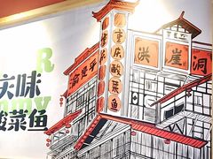 -渝是乎川渝小炒(新世界百货望京店)