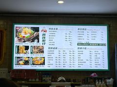 -西环肥仔螺蛳粉(总店)
